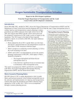 Oregon Sustainable Transportation Initiative : Programs : State of
