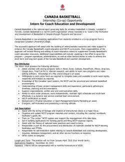 Internship (Co-op) Opportunity