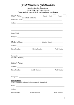 School Enrolment Form 2016