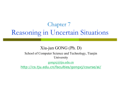 Artificial Intelligence 人工智能