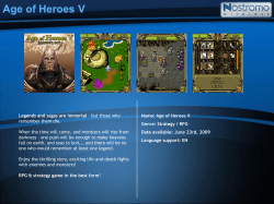 Age of Heroes V - Nostromo wireless