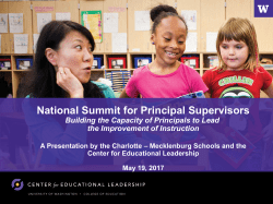 Now! - National Summit for Principal Supervisors