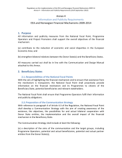 Information and publicity guidelines