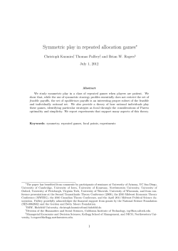 Symmetric play in repeated allocation games