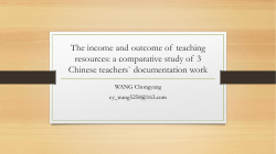 The income and outcome of teaching resources: a comparative