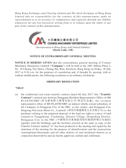 1 Hong Kong Exchanges and Clearing Limited and