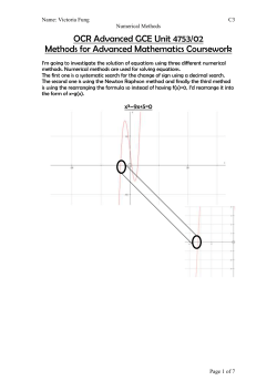 OCR Advanced GCE Unit 4753/02