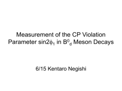 Measurement of the CP Violation Parameter sin2&phi; 1 in B 0 d Meson