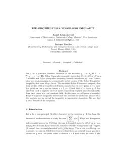 The smoothed P&oacute;lya-Vinogradov inequality