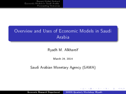 Overview and Uses of Economic Models in Saudi Arabia