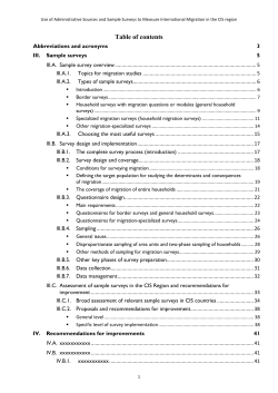 Guide on the Use of Administrative Sourcesand Sample