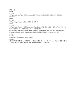 Field Tech Team Representative