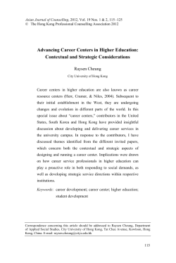 Advancing Career Centers in Higher Education: Contextual