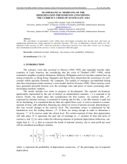 MATHEMATICAL MODELING OF THE DISSEMINATION