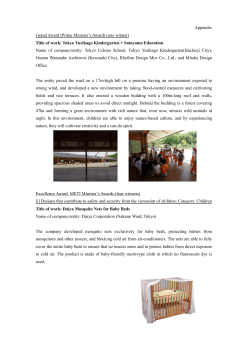 Appendix Grand Award (Prime Minister`s Award) (one winner) Title