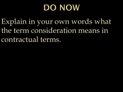 Do Now