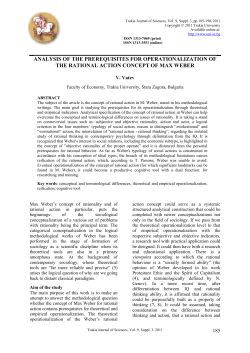 analysis of the prerequisites for operationalization of the rational