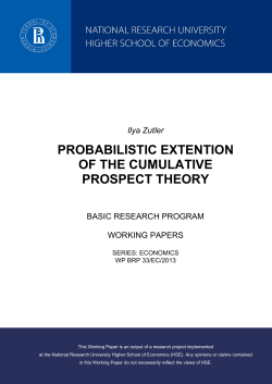 probabilistic extention of the cumulative prospect theory