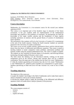 Syllabus for MATHEMATICS FOR ECONOMISTS