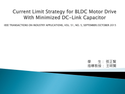 Current Limit Strategy for BLDC Motor Drive With Minimized DC