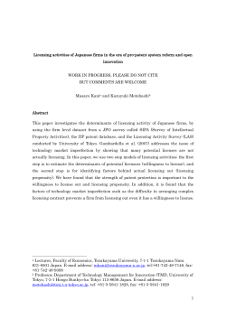 Document
