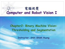 Binary Machine Vision
