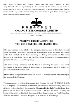 positive profit alert for the year ended 31 december 2013