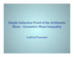 Simple Induction Proof of the Arithmetic Mean &ndash; Geometric Mean