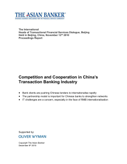 Competition and Cooperation in China`s Transaction Banking Industry