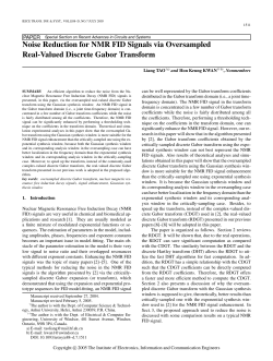 Noise Reduction for NMR FID Signals via Oversampled Real