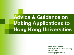 University of Hong Kong 3 - West Island School Portal