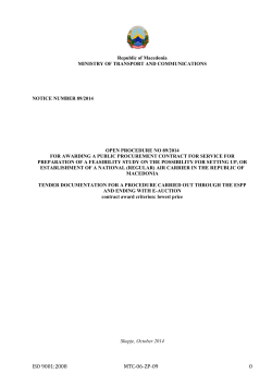 5. clarification, amendment and supplementing of the tender