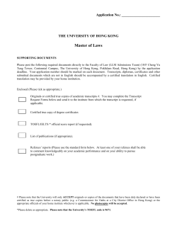 Supporting Documents