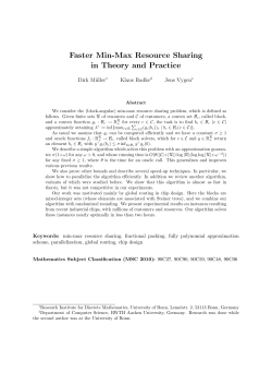 Faster Min-Max Resource Sharing in Theory and Practice