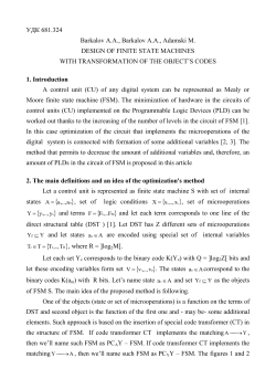 DESIGN OF FINITE STATE MACHINES