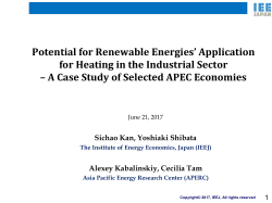 GSHP useful heat supply potential