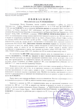 OE`IBAEH14E