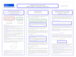 Uniformly rigid spaces and N&eacute;ron models of formally finte type