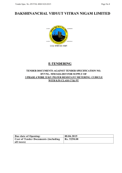 dakshinanchal vidyut vitran nigam limited