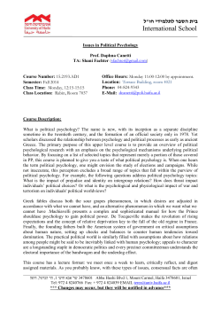 academic - University of Haifa International School