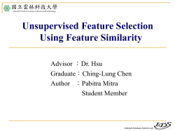 Feature Similarity Measure