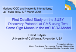 Potential for SUSY searches with same