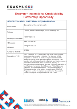 Erasmus+ Document Template