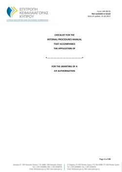 Checklist for the internal procedures manual