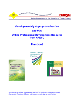DAP and Play Handout - Teaching Commons Guide for MERLOT