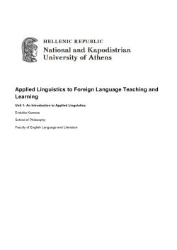 An Introduction to Applied Linguistics (DOC)