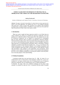 Cross-validation techniques in the practical problem of the choice of