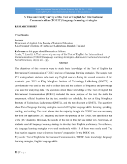 (TOEIC) language learning strategies