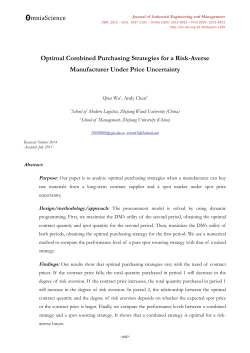 Optimal Combined Purchasing Strategies for a Risk