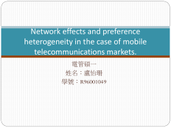Network effects and preference heterogeneity in the case of mobile